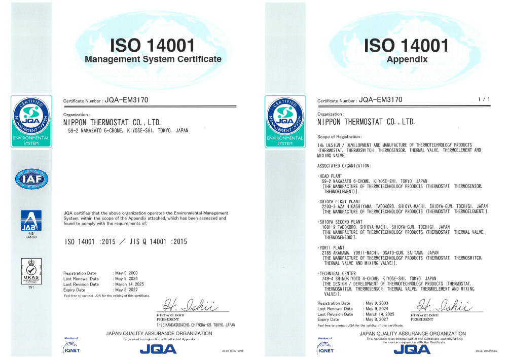 ISO14001